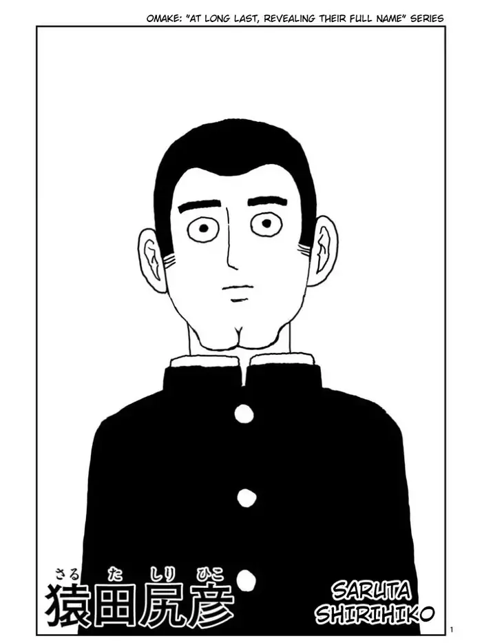 Mob Psycho 100 Chapter 100.5 image 22_optimized